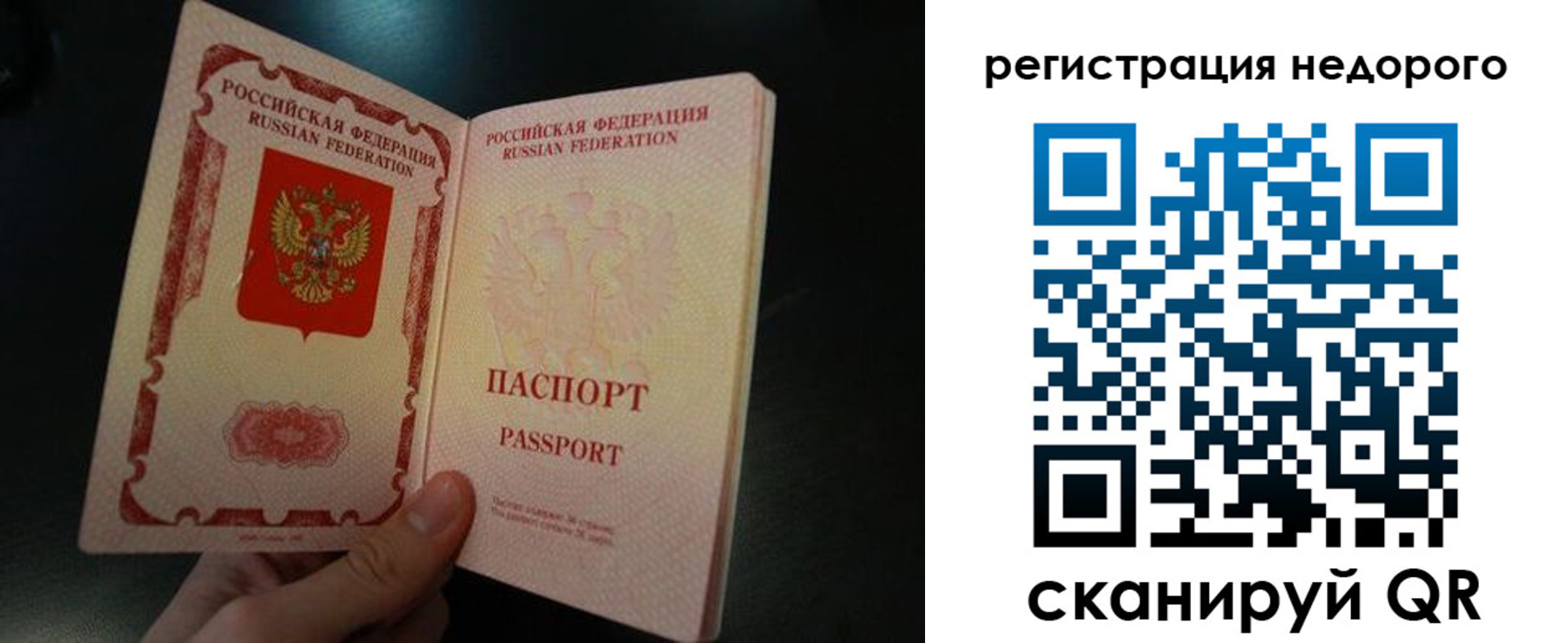 регистрация для дет. сада в Дальнереченске
